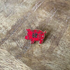 Year of the Pig Enamel Pin